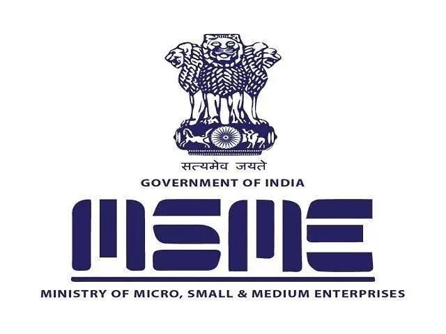 MSME Certificate